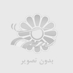 دانلود پاورپوینت ارائه نظام سلامت کشور سوئد